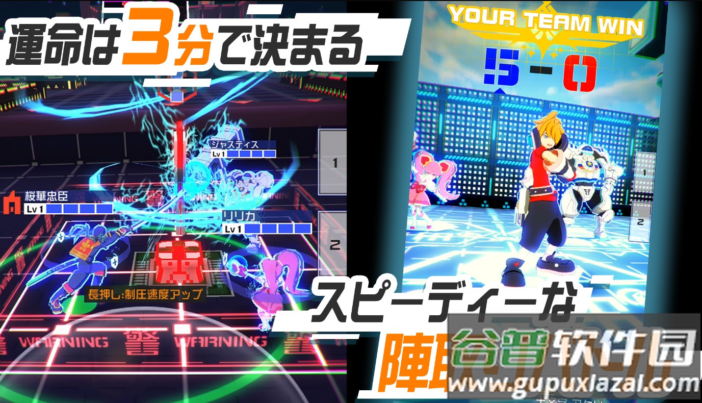 Compass日服版截图3