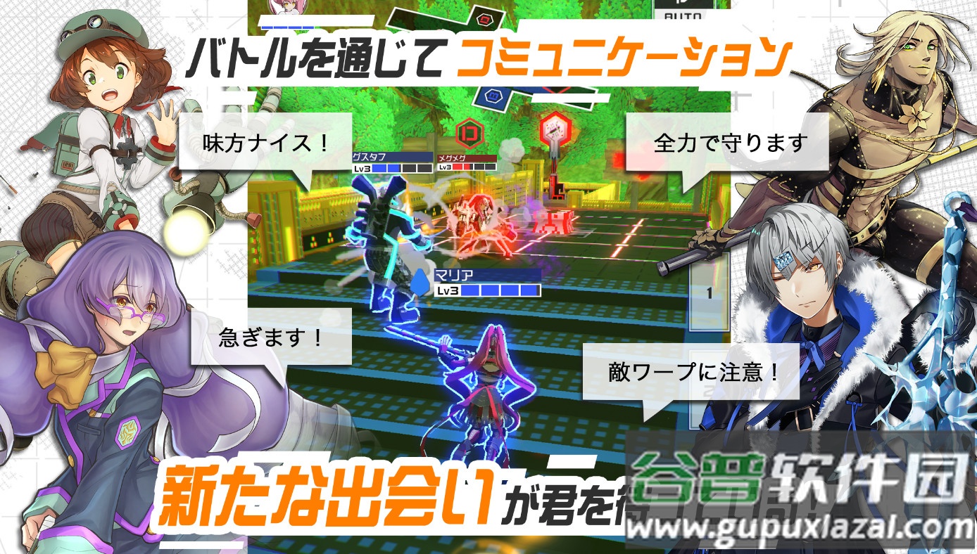 Compass日服版截图4