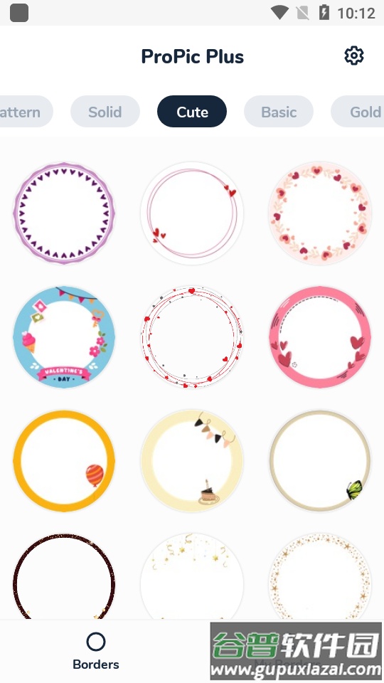 DIY圆形边框头像制作app高级版截图2