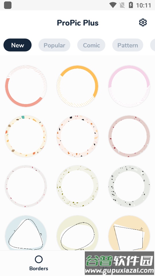 DIY圆形边框头像制作app高级版截图4