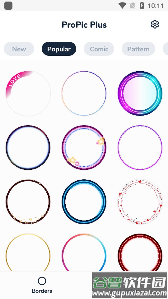 DIY圆形边框头像制作app高级版截图5