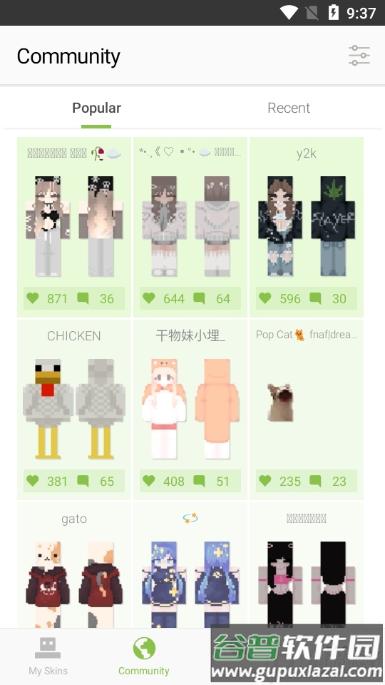 我的世界皮肤编辑器skinseed最新版截图3