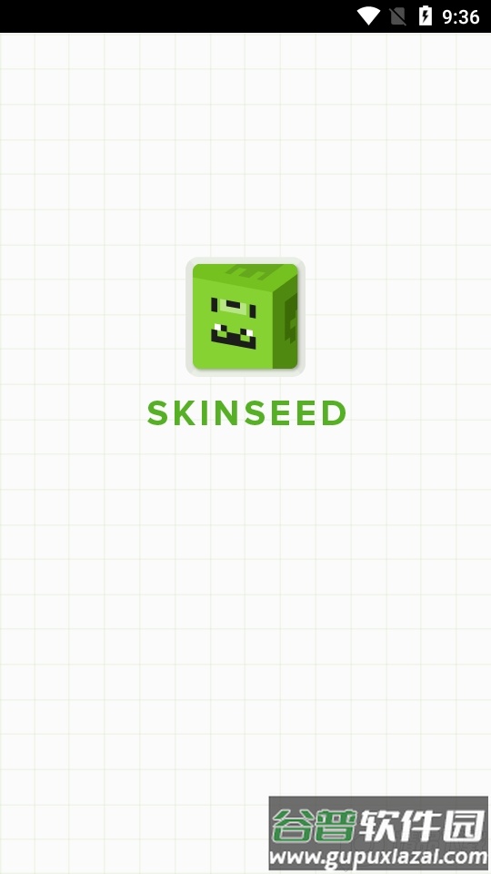 我的世界皮肤编辑器skinseed最新版截图4