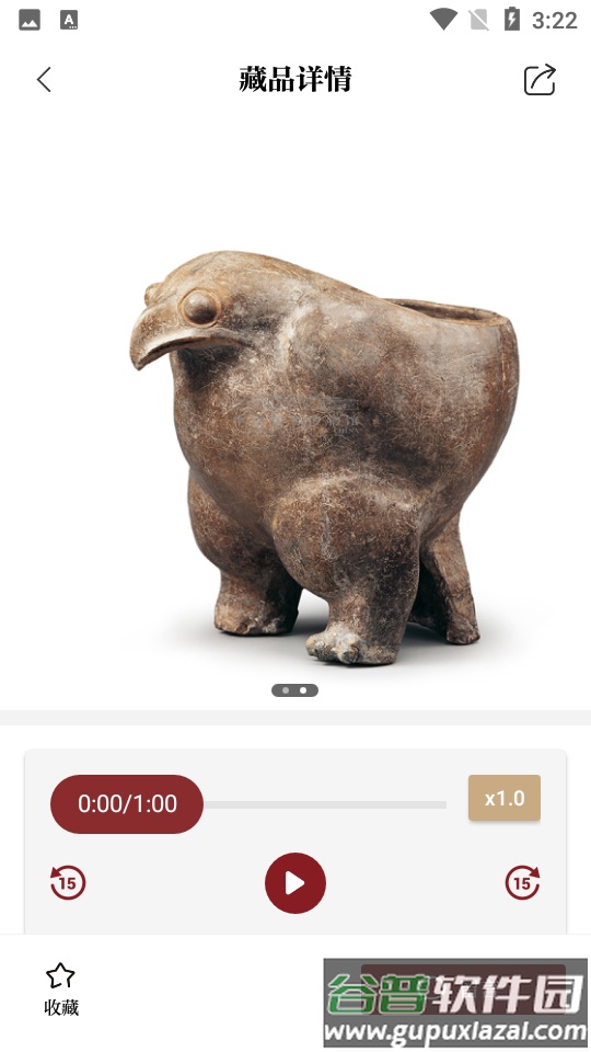 中国国家博物馆app正版截图1