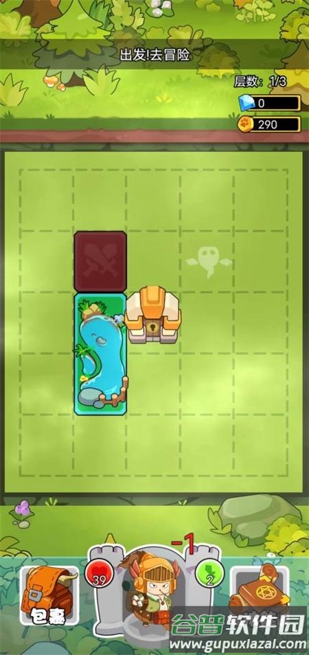 Q萌大冒险手游最新版截图1