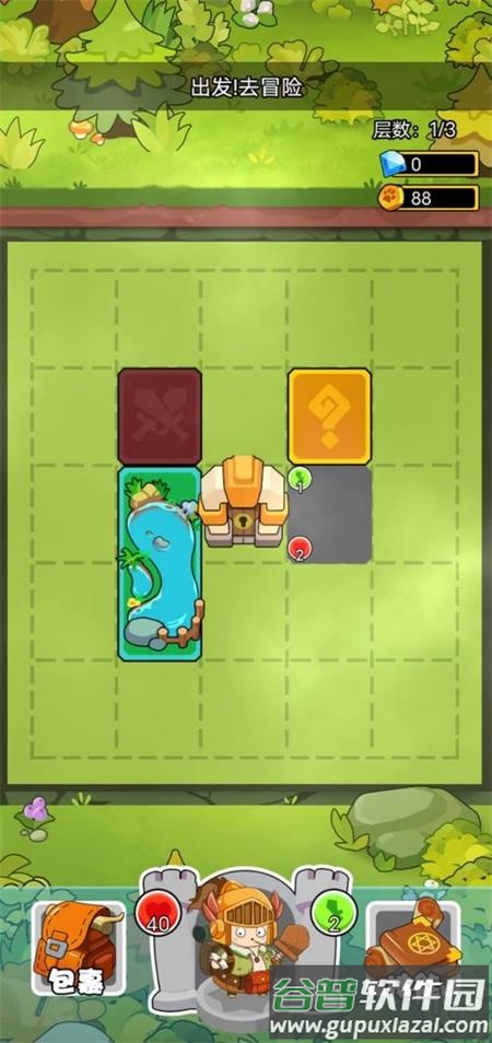 Q萌大冒险手游最新版截图2