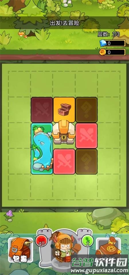 Q萌大冒险手游最新版截图3