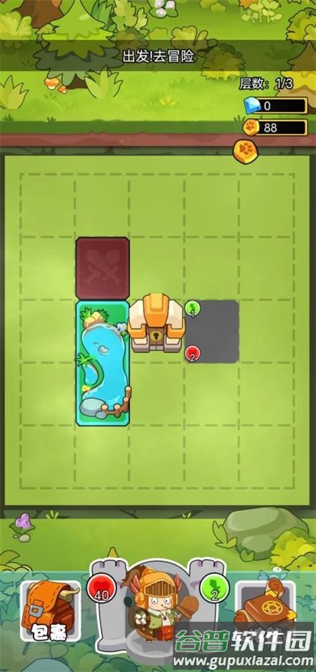 Q萌大冒险手游最新版截图4