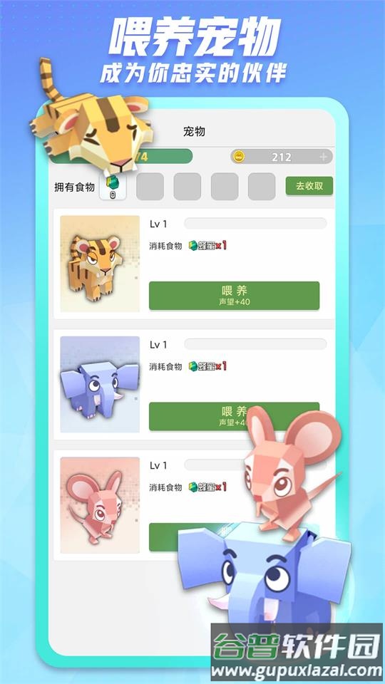 派派app官方正版截图2