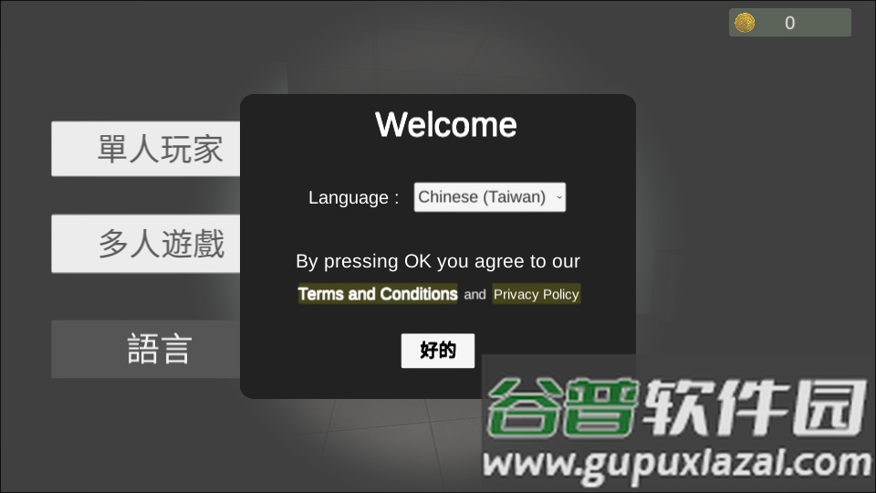 超自然现象(Paranormal)游戏国际服截图4