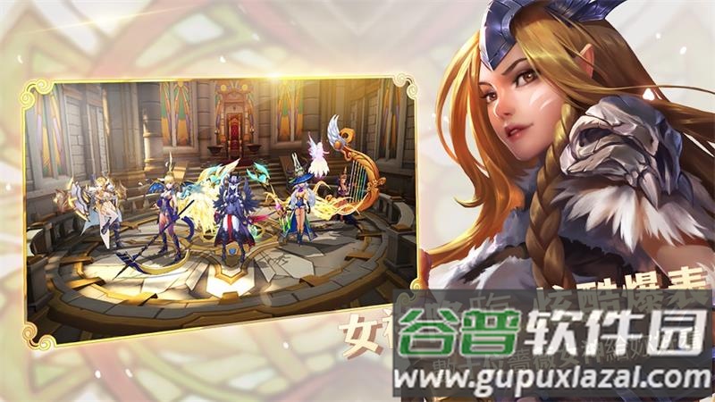 蔷薇骑士团国际服截图2