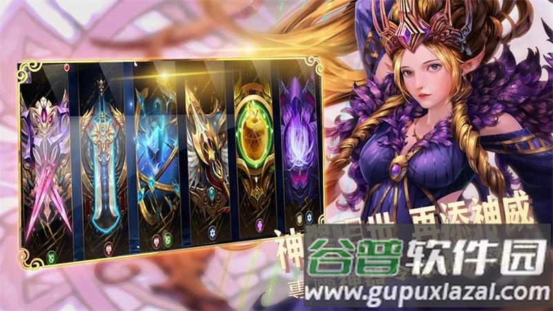 蔷薇骑士团国际服截图3