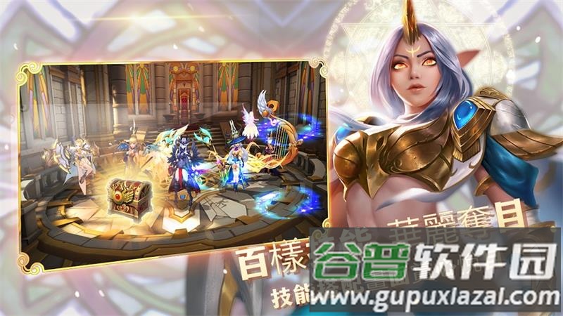 蔷薇骑士团国际服截图4