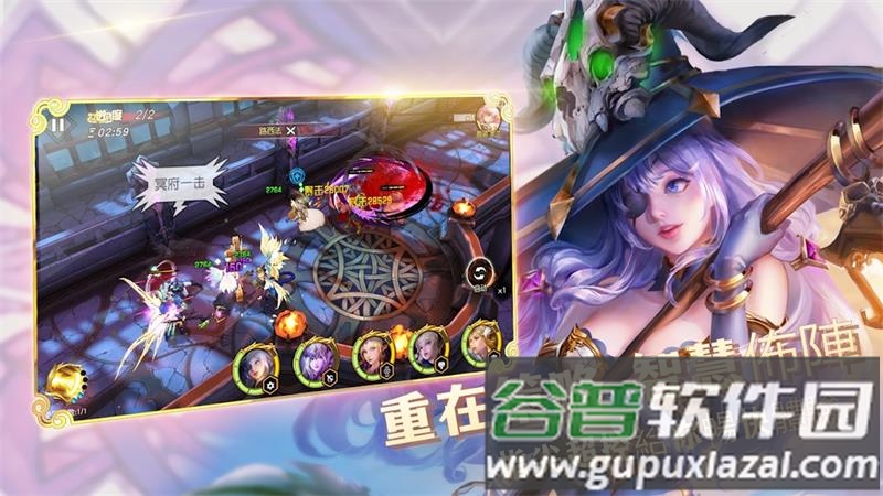 蔷薇骑士团国际服截图5