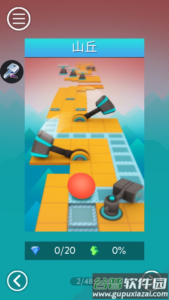 Rolling Ball中文版截图2