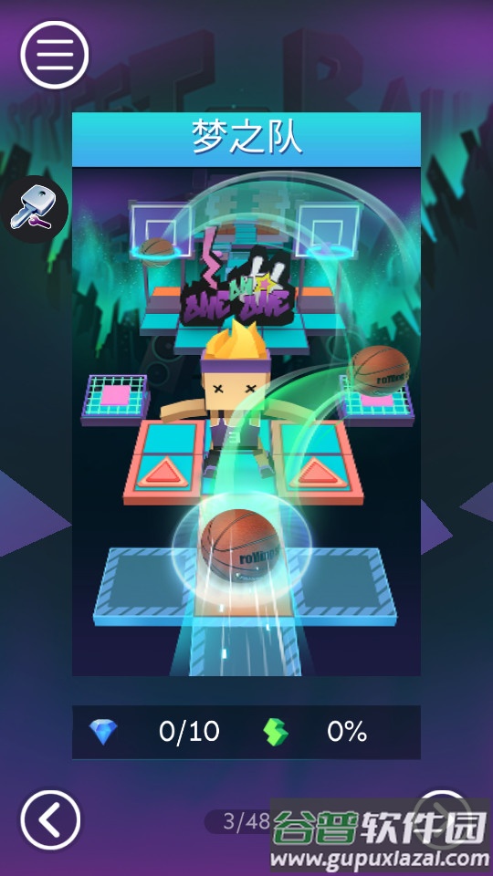 Rolling Ball中文版截图3