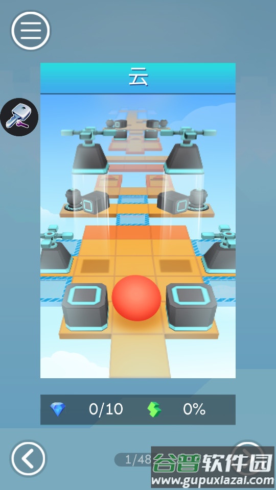 Rolling Ball中文版截图4