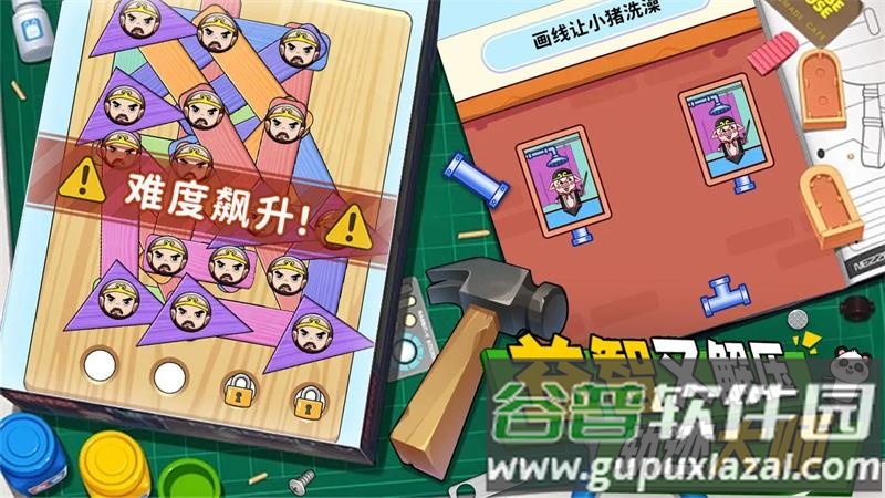 解压小锤锤手游截图1