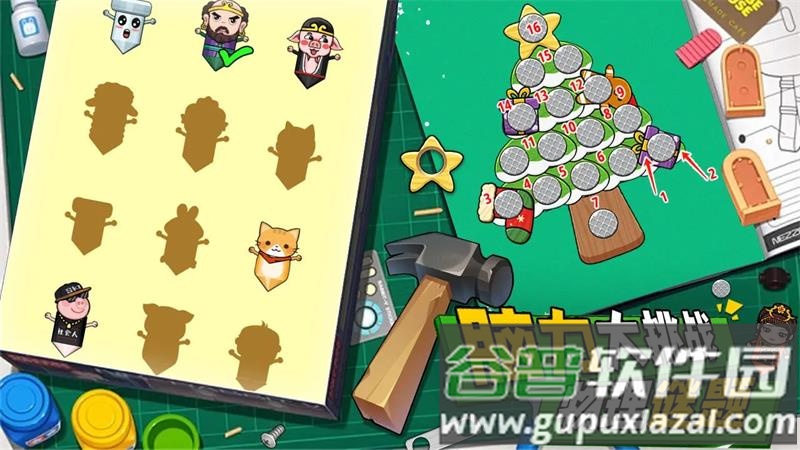 解压小锤锤手游截图4