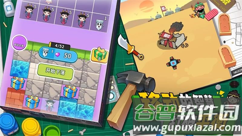 解压小锤锤手游截图5