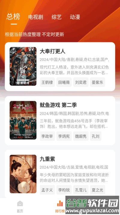 小狐狸视频最新版截图1