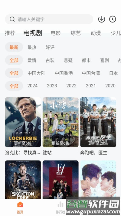 小狐狸视频最新版截图3