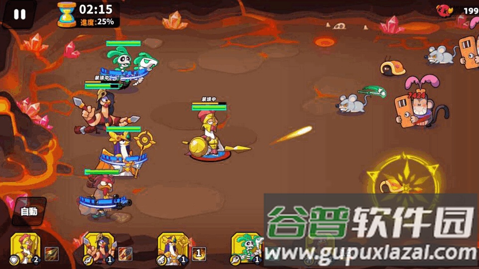 超鸡小队游戏最新版截图1