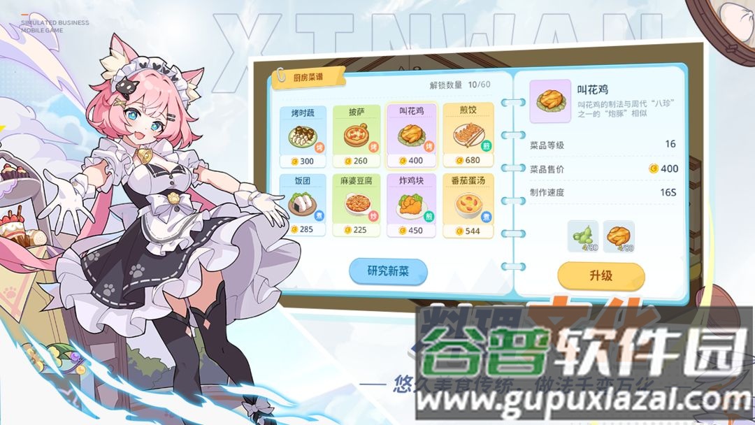 心湾手游官方版截图1