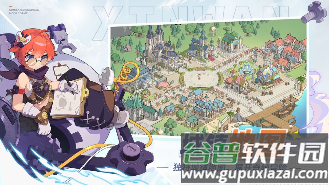 心湾手游官方版截图3