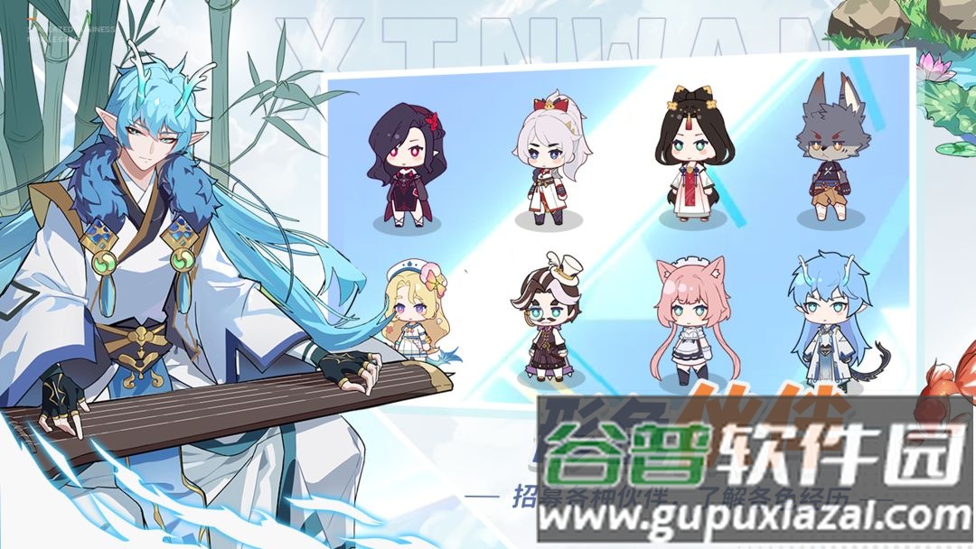 心湾手游官方版截图4