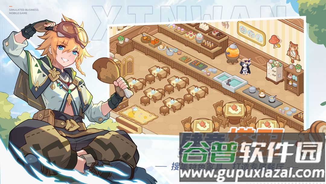 心湾手游官方版截图5