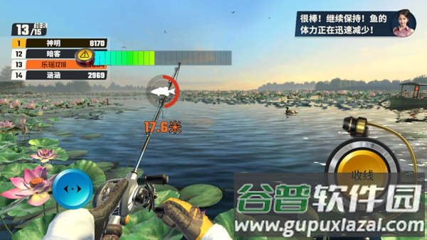 欢乐钓鱼大师手游截图4