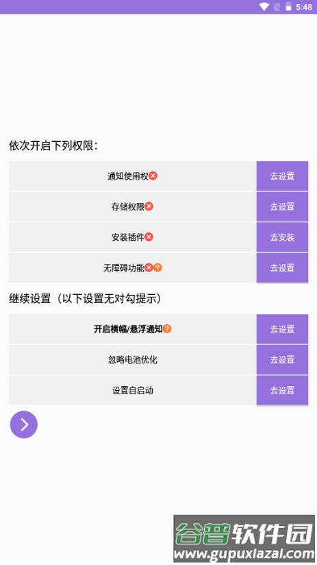 简窗app最新版2025截图2