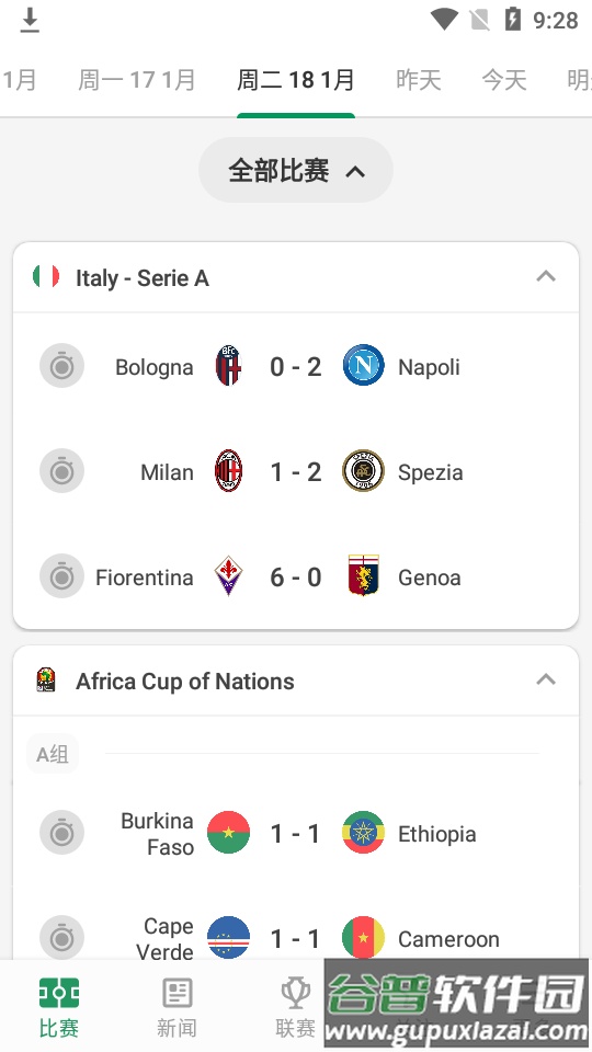 足球实时比分 fotmob pro免费版截图3