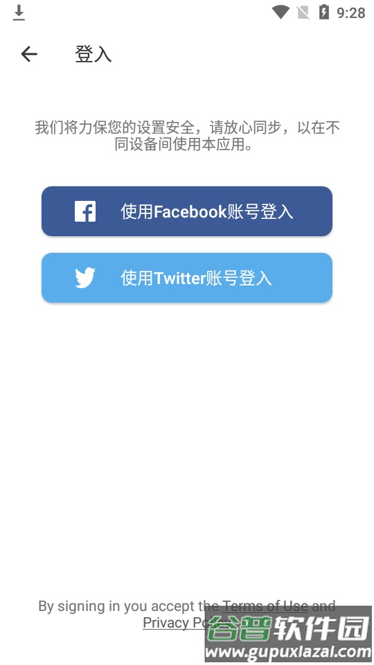 足球实时比分 fotmob pro免费版截图5