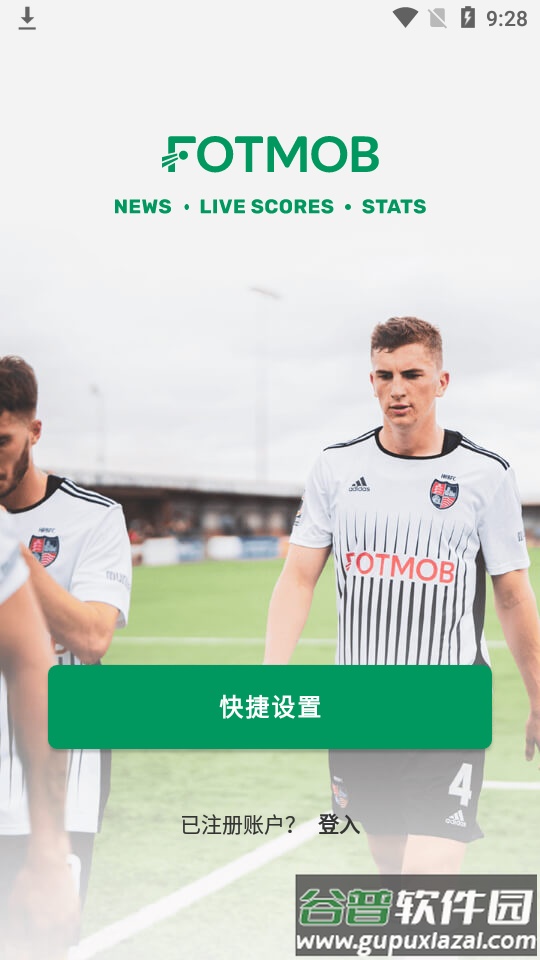 足球实时比分 fotmob pro免费版截图6