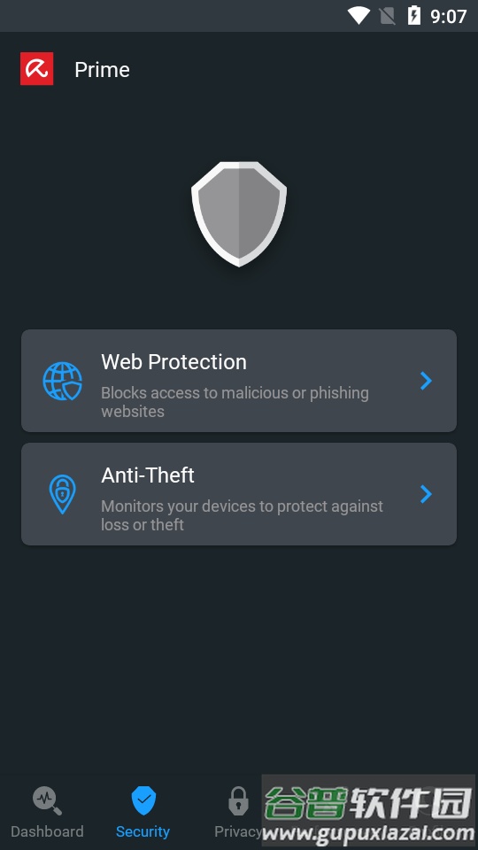 手机小红伞2025(avira security)截图2