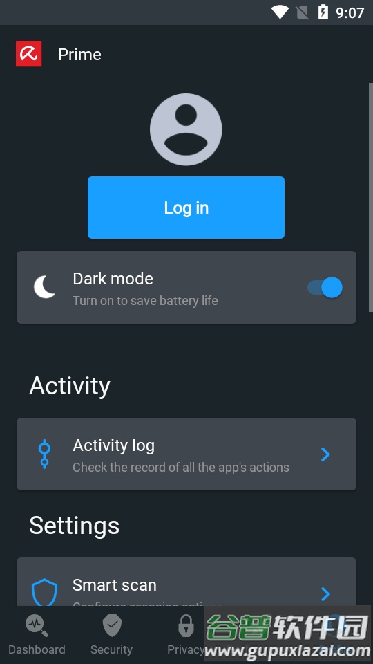 手机小红伞2025(avira security)截图3