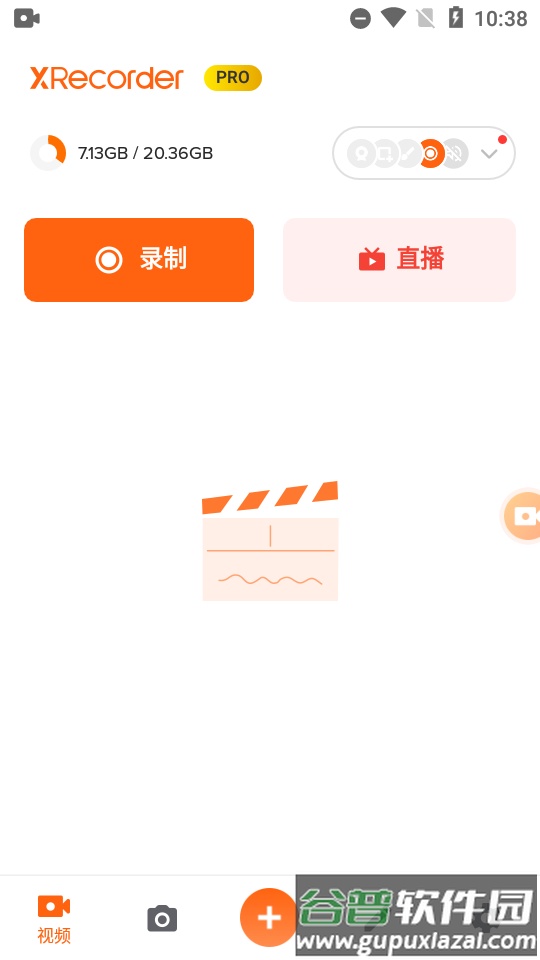 XRecorder录屏大师app高级版截图3