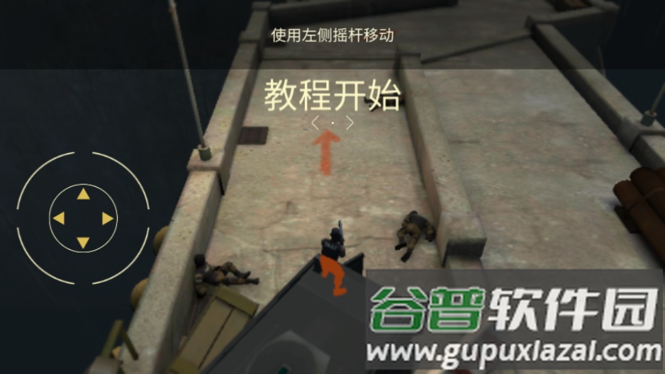 战争机器人射击游戏(Tacticool)国际服截图3