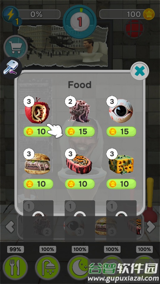 toilet man2025国际版截图3