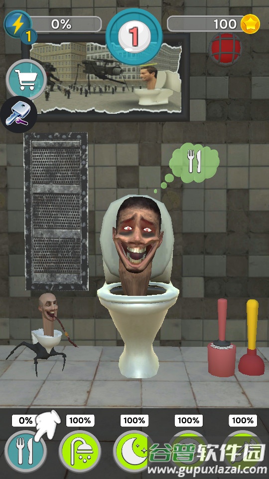 toilet man2025国际版截图4