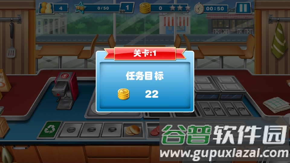 超级烹饪厨师Crazy Cooking Chef安卓版截图1