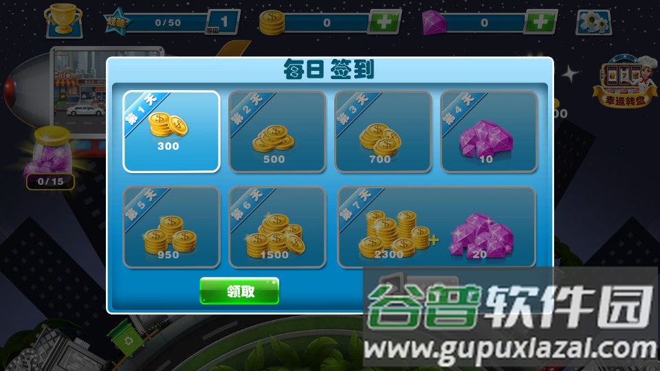 超级烹饪厨师Crazy Cooking Chef安卓版截图3