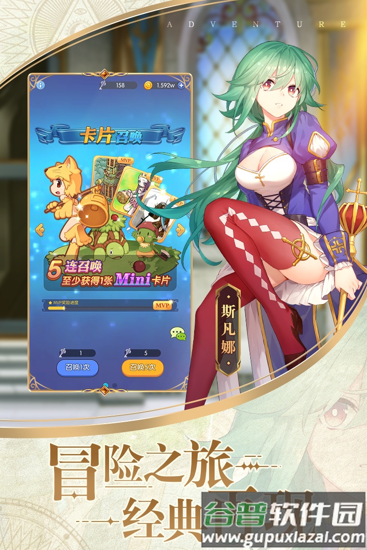 心力物语游戏截图4