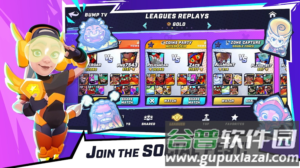 碰撞超级格斗国际服(Bump SuperBrawl)最新版截图2