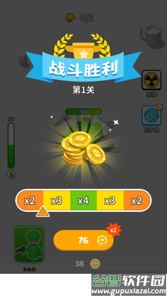 画个大兵小游戏最新版截图1