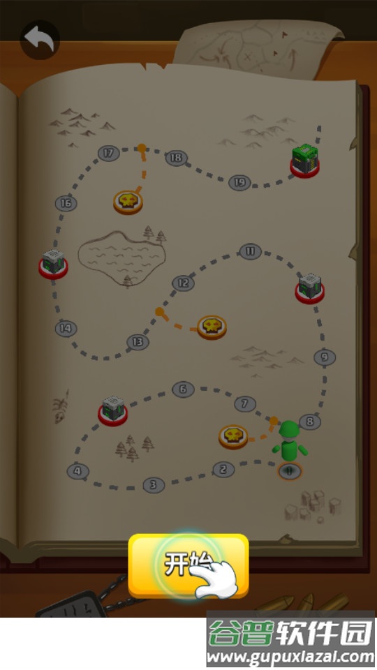 画个大兵小游戏最新版截图4