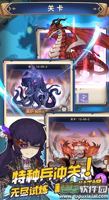 无尽航海宝藏传说国际服截图1