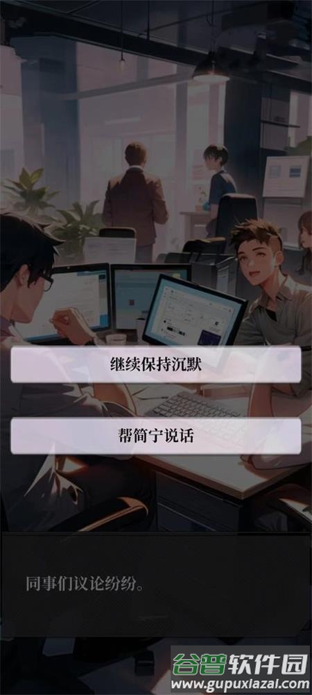 我的桃花运最新版截图2